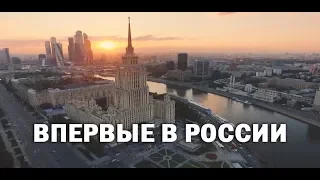 Трейлер канала / Вокруг света 360 / Путешествие по России