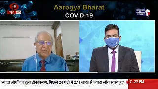 Covid Update Diagnosis, CT scan, Oxygenation, Airborne transmission Vaccine Efficacy G C Khilnani