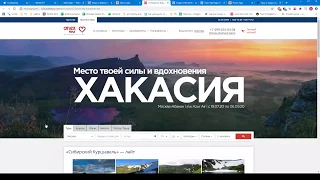 25.06.20. Туристическое лето 2020