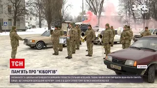Символічний флешмоб: у Дніпрі вшанували пам'ять бійців, які захищали Донецький аеропорт