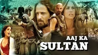 AAJ KA SULTAN - आज का सुल्तान - Full Length Action Hindi Movie - HD