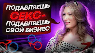 Секс + эмпатия + медитация = бизнес | Советы психолога | Девиантное поведение | Бизнес клуб Терра