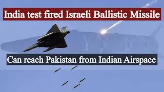 Indian Air Force test fired Air-launched Ballistic Missile(ALBM) from Sukhoi 30Mki