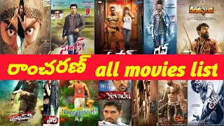 Ram Charan all movies list Hit and flop