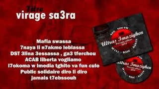 Ultras Imazighen - Album "The south will rise again" - 5 -  VIRAGE SA3RA