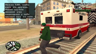 Прохождение Grand Theft Auto: San Andreas. (Миссия 11: Катализатор)