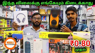 ₹0.80 முதல் Cheapest Mobiles Accessories வந்து அள்ளிட்டு போங்க | Namo mobiles Accessories Wholesale