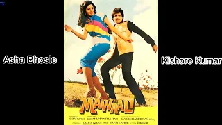 Ui Amma Ui Amma | Asha Bhosle | Kishore Kumar | Mawaali (1983) | Bappi Lahiri | Indeevar