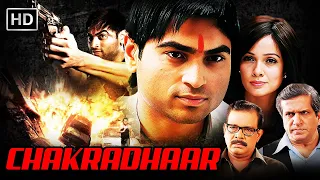 Chakradhaar | Full Hindi Action Movie | Superhit Gangster Movies | Abishek Anand, Zakir Hussain