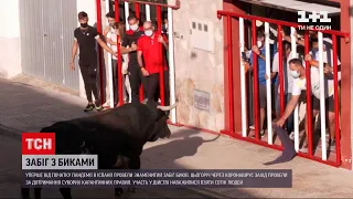 Новости мира: в Испании провели знаменитый забег быков