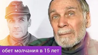 ОБЕТ МОЛЧАНИЯ 15 ЛЕТ Владимир Заманский и его Снежная королева