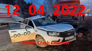 Подборки  Аварии и ДТП 12 04 22   ( Апрель 2022 )