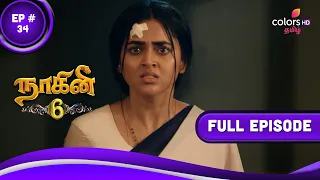 Naagini 6 | நாகினி 6 | Episode 34 | 11 May 2023