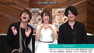 [Eng Sub] Miyano Mamoru Pressures Hosoya Yoshimasa & Seto Asami by being himself | Chihayafuru 3