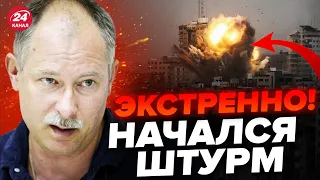 💥ЖДАНОВ: Идет БОМБАРДИРОВКА и обстрел Сектора Газа / В Израиле НЕ ЗАКАНЧИВАЮТСЯ уличные бои