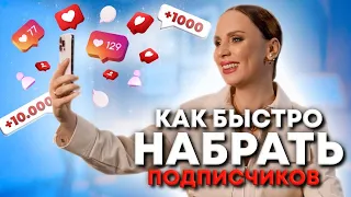 Как раскрутить себя и зарабатывать в разы больше. С чего начать?