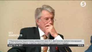 Ющенко: Україна має унікальні економічні можливості саме зараз