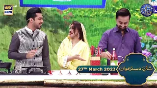 Shan e Dastarkhuwan | Chef Farah | 27th March 2023 | #shaneiftar #waseembadami #iqrarulhasan