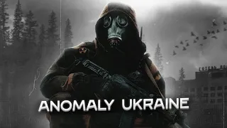 Anomaly Ukraine - Огляд Збірки