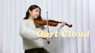 녹이 슨 심장에 쉼 없이 피는 꿈🚀 | 오르트구름 (Oort Cloud) - 윤하 [Violin Ver.]