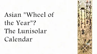 An Asian "Wheel of the Year" - East Asian Lunisolar Astrology