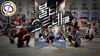 [KPOP IN PUBLIC] BTS (방탄소년단) - FIRE (불타오르네) Dance cover by O.D.C | LONDON