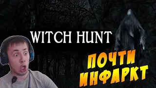 Witch hunt прохождение игры || Симулятор охотника на нечисть