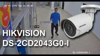 Hikvision DS-2CD2043G0-I 4 мм. Пример записи с ip камеры