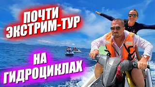 Экстрим-тур на гидроциклах. День рождения Ивана Игоревича. Лера опять улетает