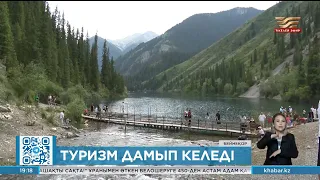 Ел туризмі дамып келеді