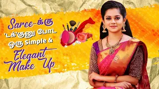 5 Min-ல் Saree-க்கு ஏற்ற Simple Make Up | My Secrets Revealed | Anithasampath Vlogs