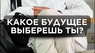 А какую таблетку выберешь ты? Переходи по ссылке в шапке профиля  ПРАКТИКУМ и заполняй анкету