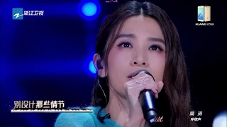 [Vietsub + kara pinyin] Diễn viên《演员》- Hebe Điền Phức Chân《田馥甄》