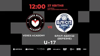 ФА Верес U17 – БЛІСП-КДЮСШ Березне. Трансляція матчу. 27.04.2024