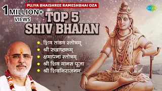 शिव भजन  | Shree Rudraashtakam | Pujya Bhaishree Rameshbhai Oza | Shiv Tandav Stotram | Shamapanam