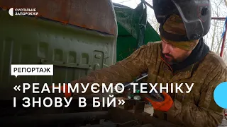 Військовослужбовці 108 окремої бригади ТРО показали як реанімують поламані автівки