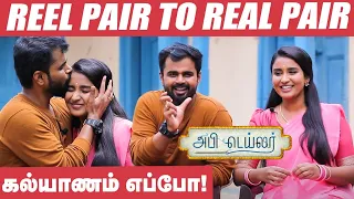 எங்க நட்பு காதலாகி… இப்போ Abi Tailor வரைக்கும் வந்திருக்கு! - Reshma & Madhan opens up