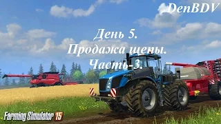 Farming Simulator 2015. День 5. Продажа щепы. Ч-3