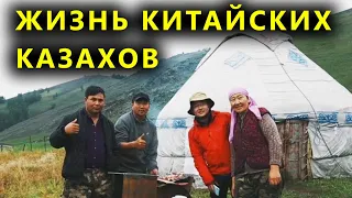 Синьцзян, В гостях у казахов живущих в Китае