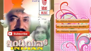 Indian Movie Full songs Jukebox | Devaraj,Sithara | Madan Mallu