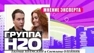 ГРУППА H2O на СуперДискотеке 90-х Радио Рекорд в #АренаОмск | Омск.LIFE