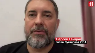 «Это был бы второй Мариуполь». Сергей Гайдай об отступлении украинских войск из Лисичанска