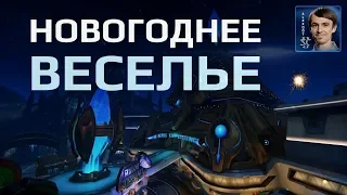 НОВОГОДНЕЕ ВЕСЕЛЬЕ В SC2: Alex007 с лучшими играми 1х1 за случайную расу