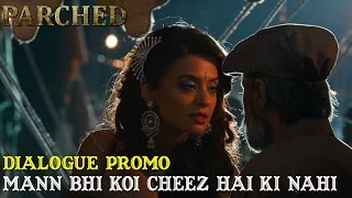 Parched | Mann Bhi Koi Cheez Hai Ki Nahi | Dialogue Promo