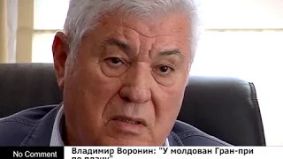 Владимир Воронин: "У молдован Гран-при  по плачу"