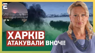 НІЧНІ УДАРИ! Харків АТАКУВАЛИ вдруге! / СКАНДАЛ з БАБКІНИМ: «ВАТНИЙ чи ПАТРІОТИЧНИЙ?