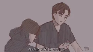 [Pepprmnt] Animation✨| GOING SEVENTEEN 2020 EP.9 (KOR/ENG SUB)