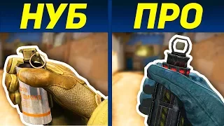 🔥 5 ОШИБОК КОТОРЫЕ ДЕЛАЕТ КАЖДЫЙ НУБ В CS:GO !!