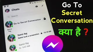Secret Conversation Messenger | Secret Conversation Messenger kya hai