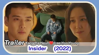 Insider (June K-Drama 2022) || Insider Trailer | Kang Ha Neul & Lee Yoo Young | KDramaforyou